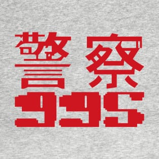 Blade Runner 995 Emblem T-Shirt